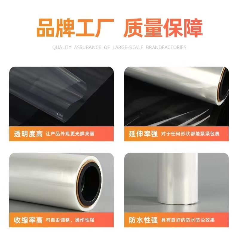 南通收缩膜